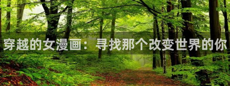 羞羞漫画啊啊啊啊
