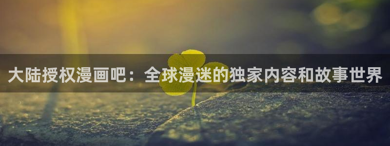 羞羞漫画sss免费入口