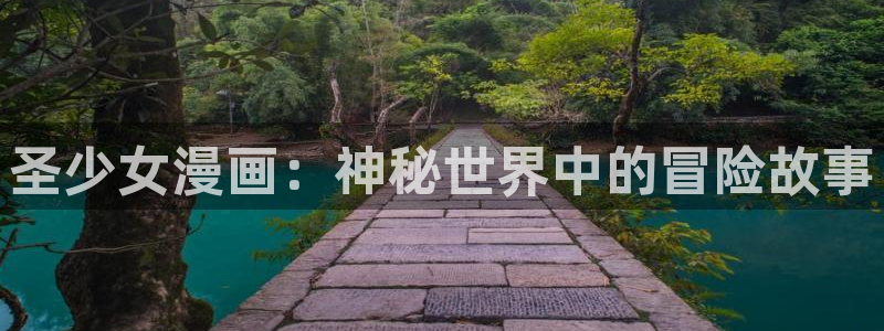 羞羞漫画进入网址