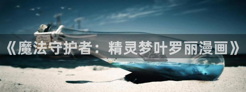 羞羞漫画免费漫画页面在线看漫画官网