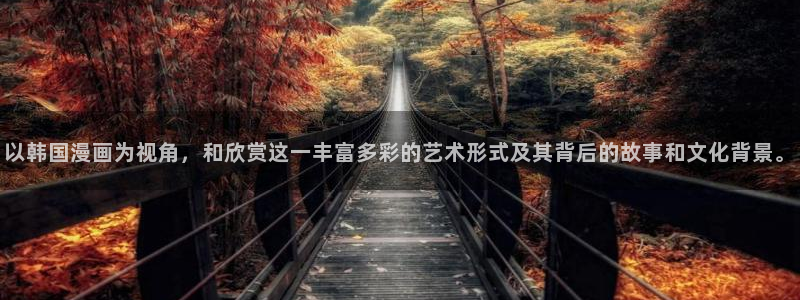羞羞漫画漫画在线观看入口免费
