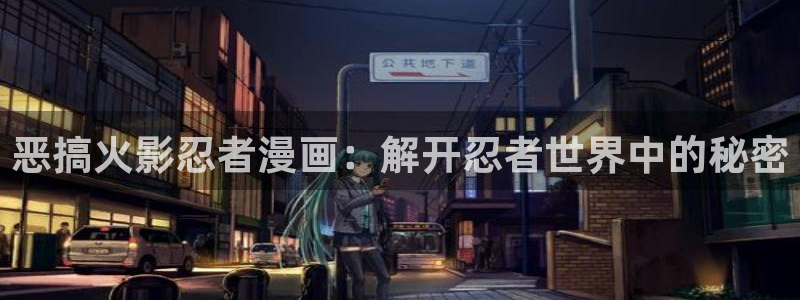 羞羞漫画高清