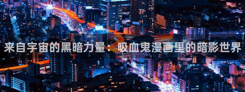 在线阅读羞羞漫画