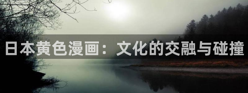 羞羞漫画网页免费登录阅读