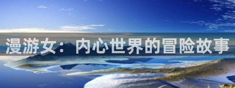 羞羞漫画全文免费阅读