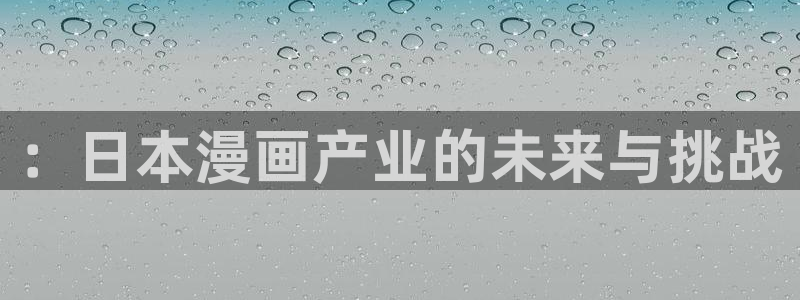 羞羞漫画真人