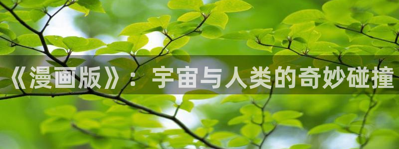 汗汗漫画 羞羞漫画