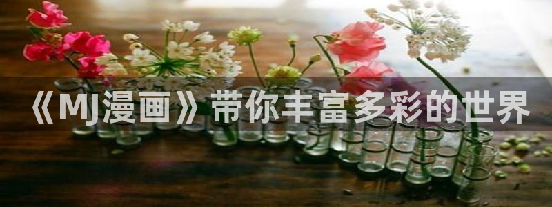 羞羞漫画在线看漫画免费阅读