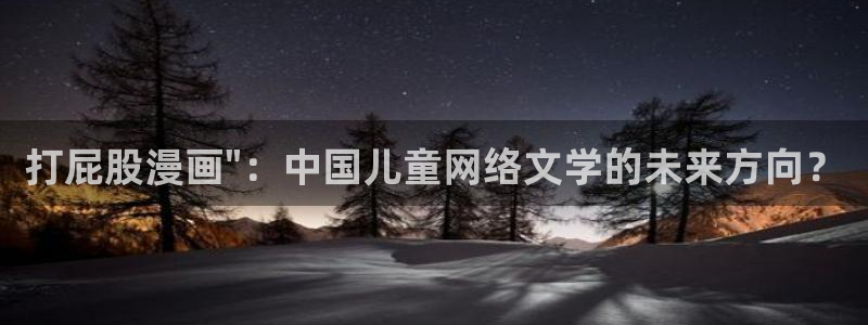 羞羞漫画大全免费观看：打屁股漫画\