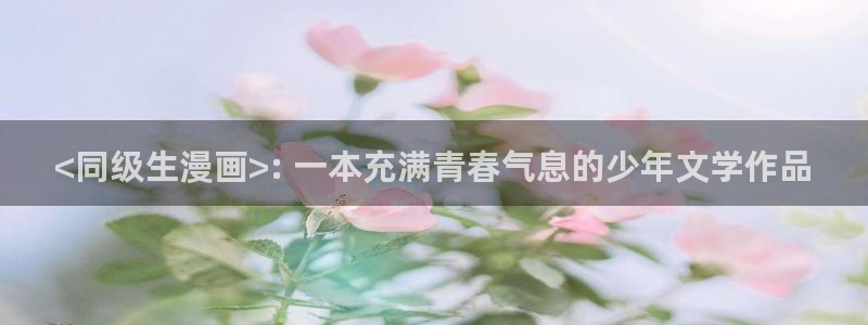 无遮挡韩国男女羞羞漫画