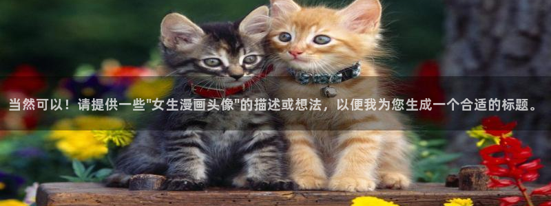 18禁羞羞漫画网站
