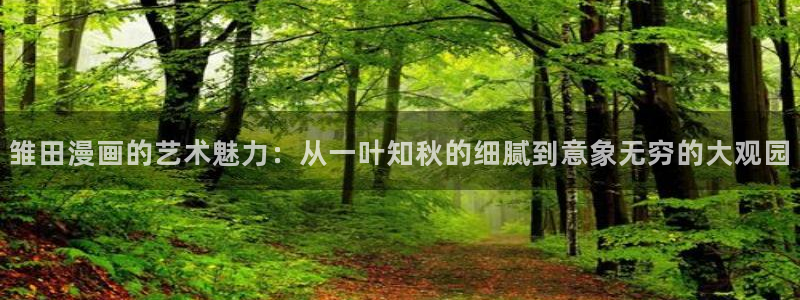 羞羞漫画x