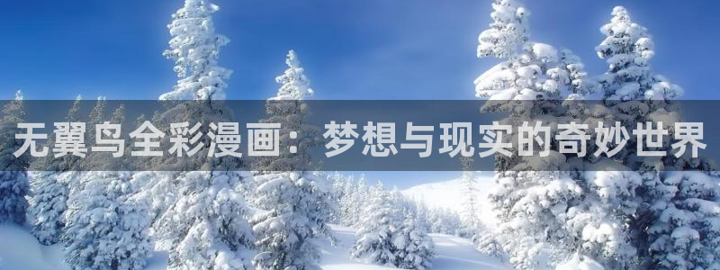 漫画在线免费阅读入口羞羞漫画