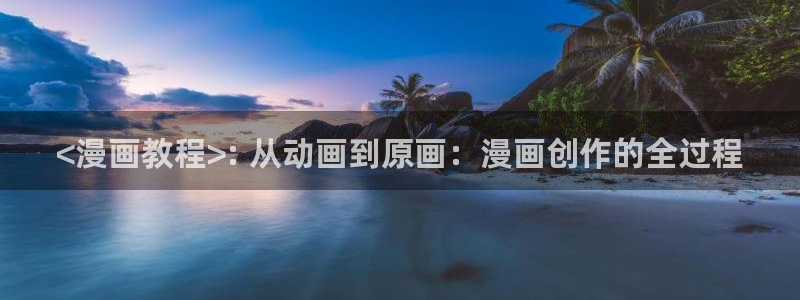 羞羞漫画下载链接