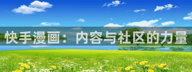免费羞羞漫画在线