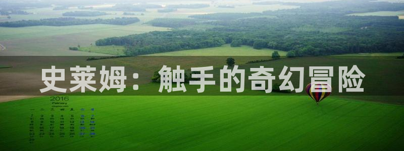 羞羞漫画的漫画