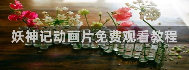 羞羞漫画第一部漫画