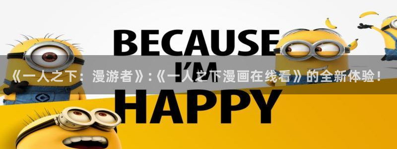 18禁羞羞漫画