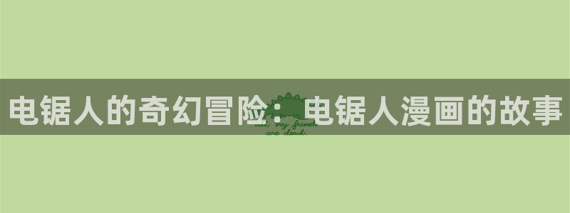 runaway羞羞漫画