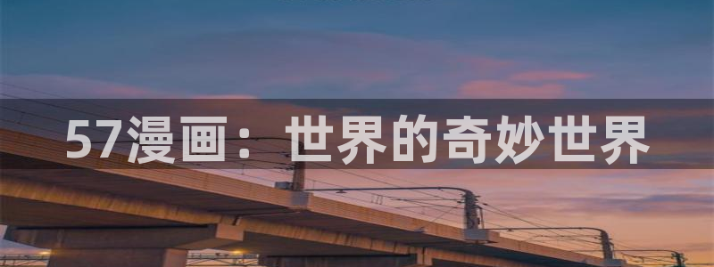 羞羞漫画免费漫画页面在线看漫画免