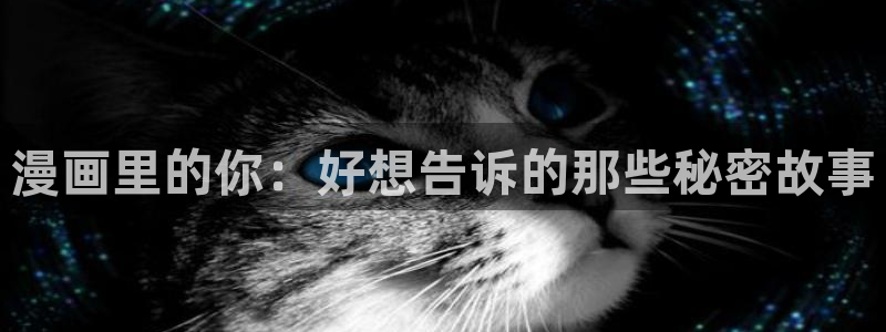 鸣人和纲手的漫画羞羞漫画