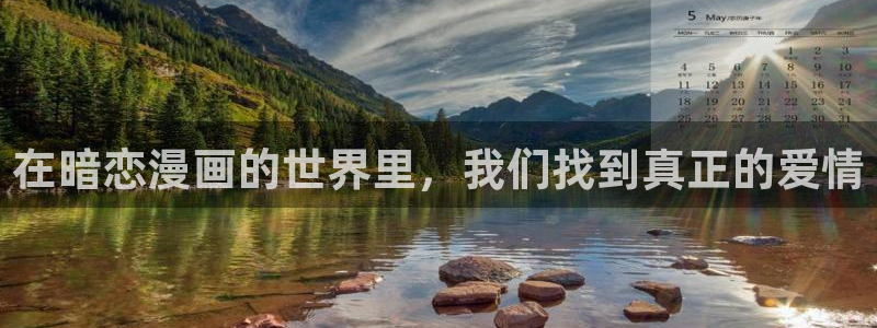歪歪羞羞漫画在线
