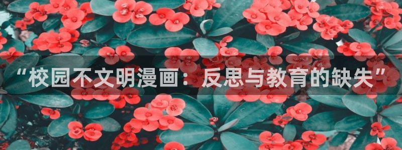 羞羞漫画观看漫画