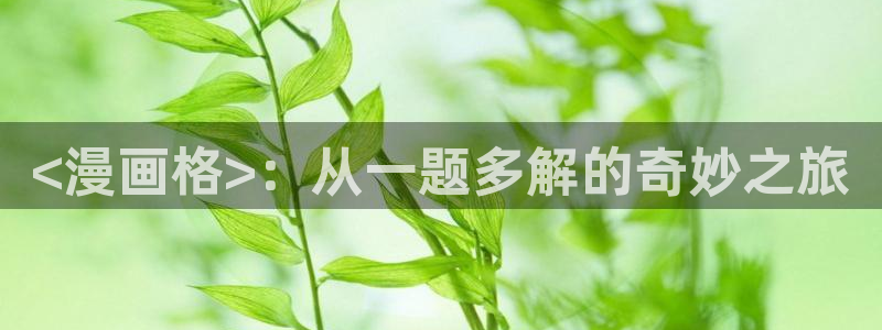 羞羞漫画在线网页版