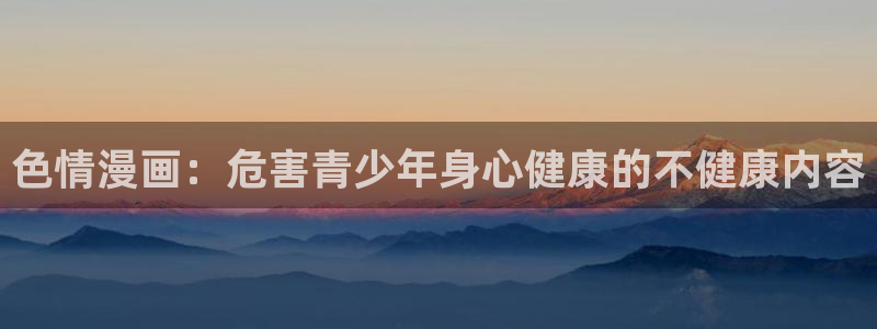 羞羞漫画拉丝