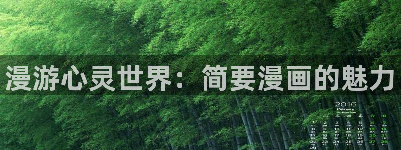 羞羞漫画歪歪韩漫